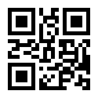 QR-Code zur Seite https://www.isbn.de/9783936731934
