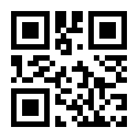 QR-Code zur Seite https://www.isbn.de/9783936733457