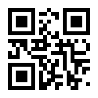 QR-Code zur Seite https://www.isbn.de/9783936737110