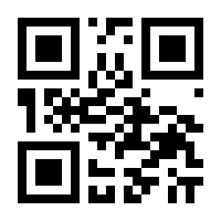 QR-Code zur Seite https://www.isbn.de/9783936741063