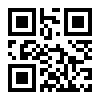 QR-Code zur Seite https://www.isbn.de/9783936742596