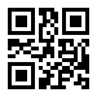 QR-Code zur Seite https://www.isbn.de/9783936755398