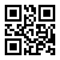 QR-Code zur Seite https://www.isbn.de/9783936756005