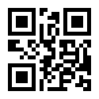 QR-Code zur Seite https://www.isbn.de/9783936759006
