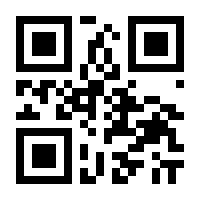 QR-Code zur Seite https://www.isbn.de/9783936759013