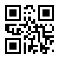 QR-Code zur Seite https://www.isbn.de/9783936759037