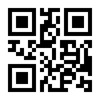 QR-Code zur Seite https://www.isbn.de/9783936761191