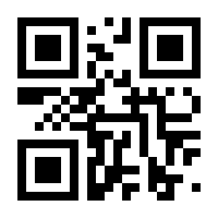 QR-Code zur Seite https://www.isbn.de/9783936762129