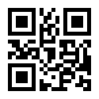 QR-Code zur Seite https://www.isbn.de/9783936767377