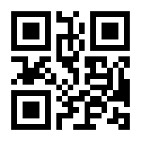 QR-Code zur Seite https://www.isbn.de/9783936767582