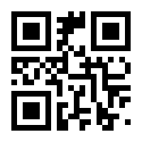 QR-Code zur Seite https://www.isbn.de/9783936772340