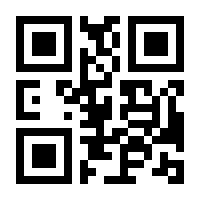 QR-Code zur Seite https://www.isbn.de/9783936772425