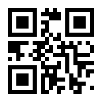 QR-Code zur Seite https://www.isbn.de/9783936778120