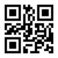 QR-Code zur Seite https://www.isbn.de/9783936778816