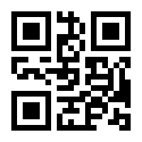 QR-Code zur Seite https://www.isbn.de/9783936778861