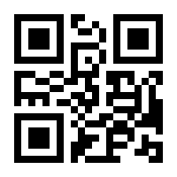 QR-Code zur Seite https://www.isbn.de/9783936778960
