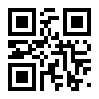 QR-Code zur Seite https://www.isbn.de/9783936789263