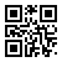QR-Code zur Seite https://www.isbn.de/9783936791877