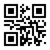 QR-Code zur Seite https://www.isbn.de/9783936795301