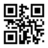 QR-Code zur Seite https://www.isbn.de/9783936795448