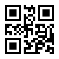 QR-Code zur Seite https://www.isbn.de/9783936797565