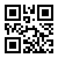 QR-Code zur Seite https://www.isbn.de/9783936800463