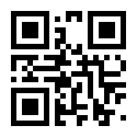 QR-Code zur Seite https://www.isbn.de/9783936805000