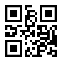 QR-Code zur Seite https://www.isbn.de/9783936807691