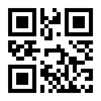 QR-Code zur Seite https://www.isbn.de/9783936807776