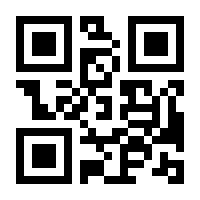 QR-Code zur Seite https://www.isbn.de/9783936808001