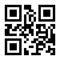 QR-Code zur Seite https://www.isbn.de/9783936808216