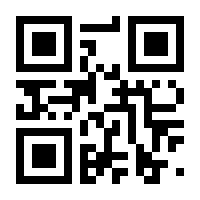 QR-Code zur Seite https://www.isbn.de/9783936811001