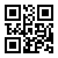 QR-Code zur Seite https://www.isbn.de/9783936826005