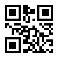 QR-Code zur Seite https://www.isbn.de/9783936826326