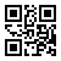 QR-Code zur Seite https://www.isbn.de/9783936826418