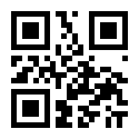 QR-Code zur Seite https://www.isbn.de/9783936826562
