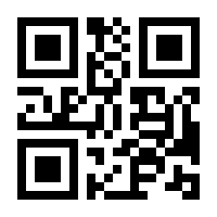 QR-Code zur Seite https://www.isbn.de/9783936826975