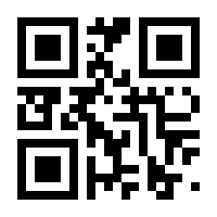 QR-Code zur Seite https://www.isbn.de/9783936853032