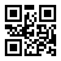 QR-Code zur Seite https://www.isbn.de/9783936855739
