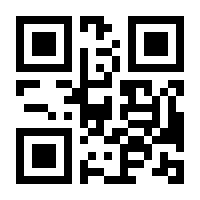 QR-Code zur Seite https://www.isbn.de/9783936858044