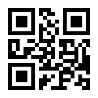 QR-Code zur Seite https://www.isbn.de/9783936858105