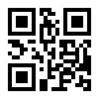 QR-Code zur Seite https://www.isbn.de/9783936858112