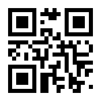 QR-Code zur Seite https://www.isbn.de/9783936858136