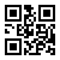 QR-Code zur Seite https://www.isbn.de/9783936858181