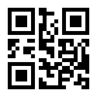 QR-Code zur Buchseite 9783936859539