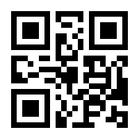 QR-Code zur Seite https://www.isbn.de/9783936860009
