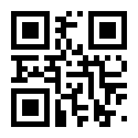 QR-Code zur Seite https://www.isbn.de/9783936862003