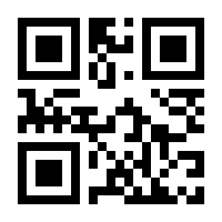 QR-Code zur Seite https://www.isbn.de/9783936862096
