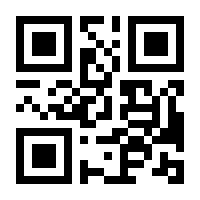 QR-Code zur Seite https://www.isbn.de/9783936862669