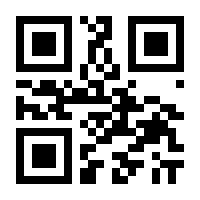 QR-Code zur Seite https://www.isbn.de/9783936875973